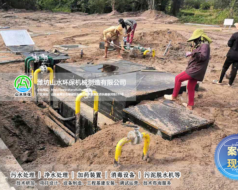柬埔寨生活污水項目工程地埋一體化mbr設備