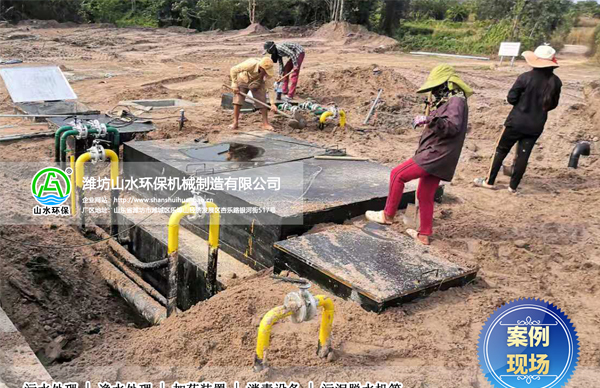 柬埔寨生活污水項目工程地埋一體化mbr設備